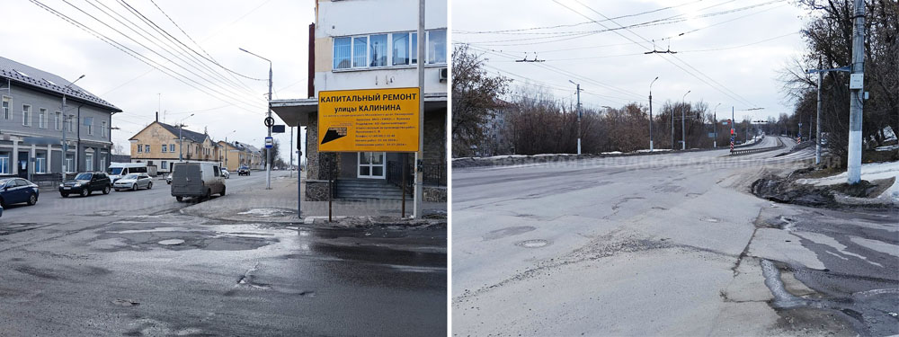 В Брянске с апреля начнут капитальный ремонт участка улицы Калинина