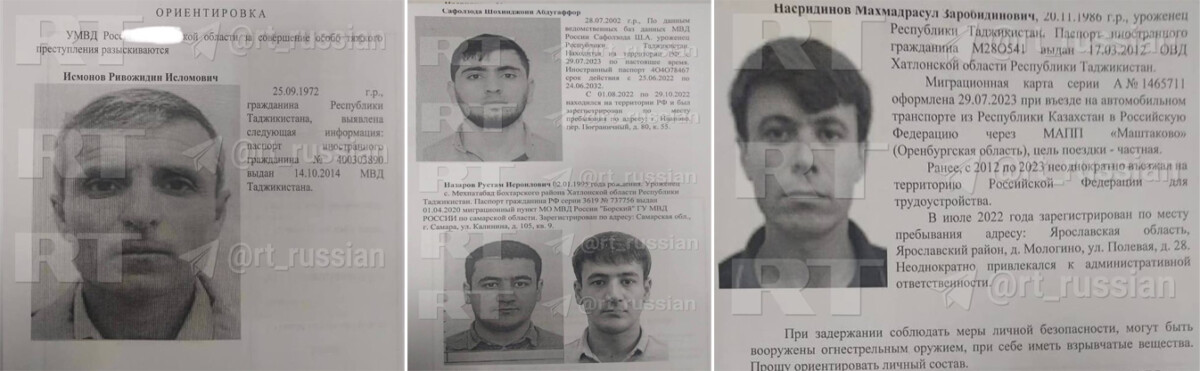 Ориентировки на предполагаемых террористов, разосланные по отделениям полиции в Брянской области