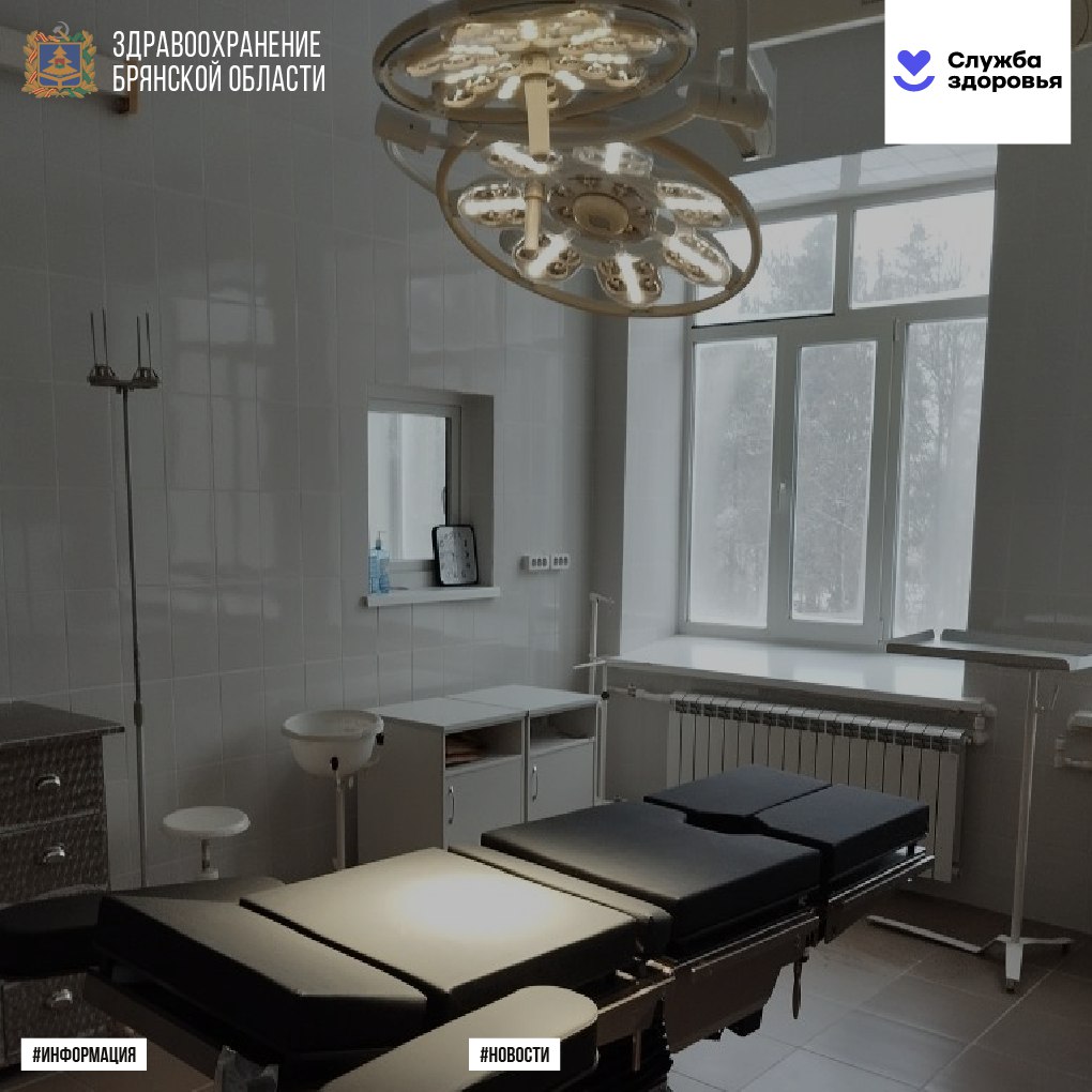 Операционную в хирургическом отделении больницы в Дубровке оснастили новым столом и светильниками