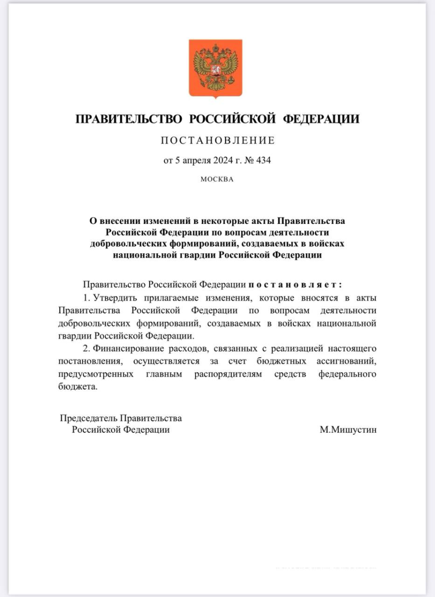 Добровольцы будут получать такие же льготы и меры поддержки, как и  участники добровольческих формирований Минобороны • БрянскНОВОСТИ.RU