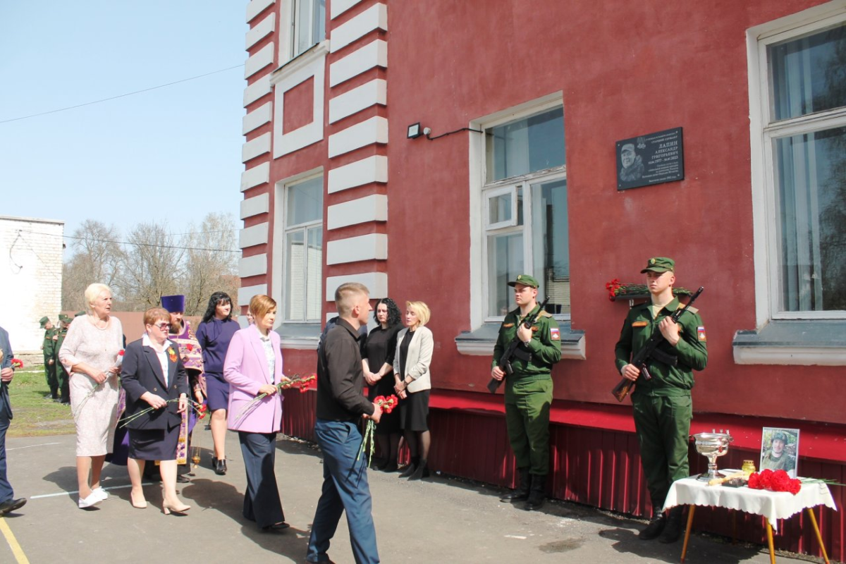 В Карачеве установили мемориальную доску в память об участнике СВО Александре Лапине