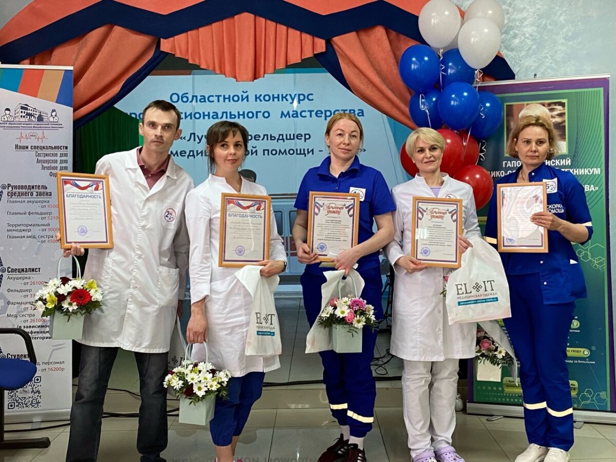 Лучшие фельдшеры скорой медицинской помощи работают в Унече, Брянске и Клинцах
