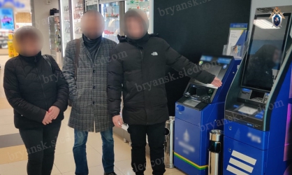 В Брянске перед судом предстанет юный курьер дистанционных мошенников, похитивший накопления у пожилой женщины