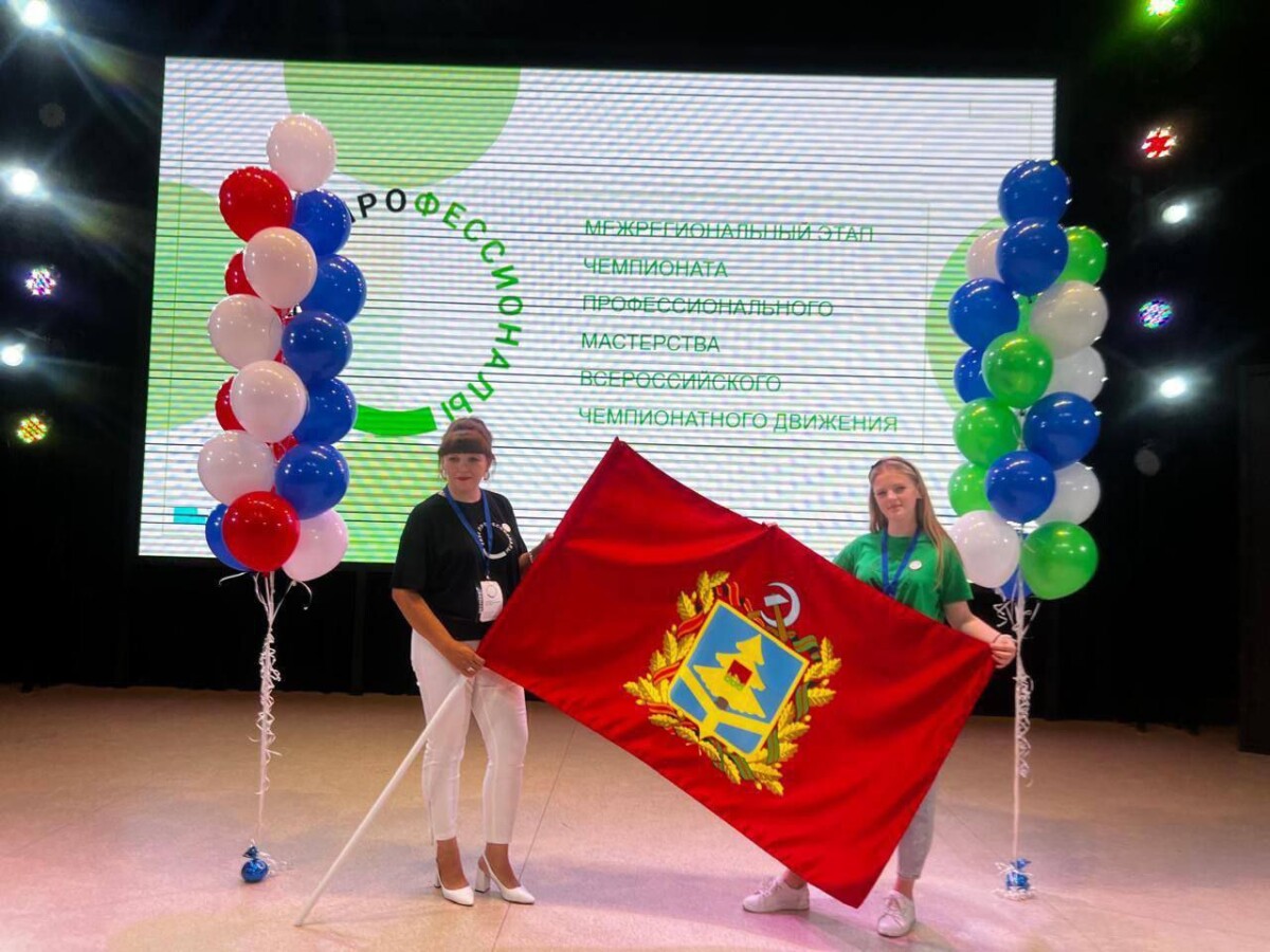 Студентка из Брянска вышла в финал Чемпионата “Профессионалы”