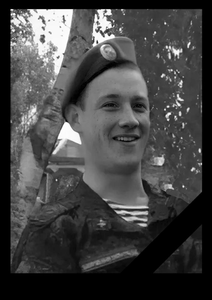Александр Прошин из Стародубского округа погиб в зоне СВО
