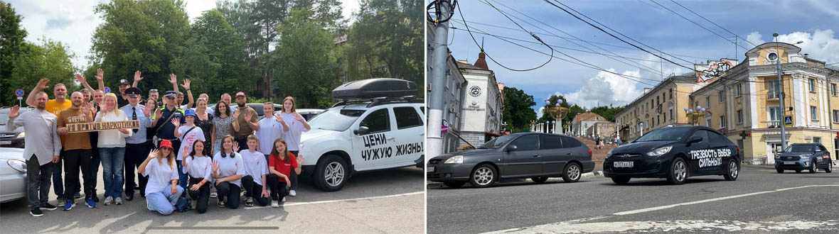 Автопробег «Трезвый водитель» собрал 12 автомобилей в Брянске