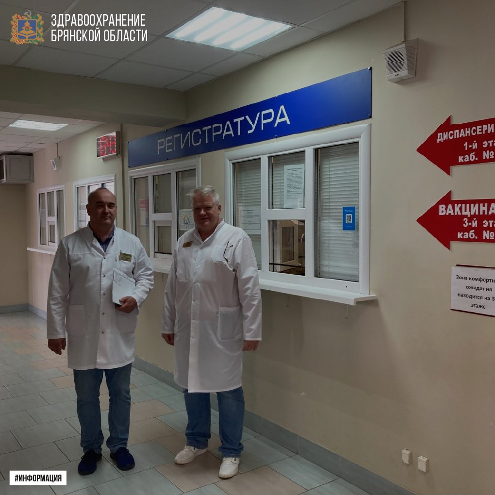 В Брянской области расписание работы врачей меняют для повышения эффективности медпомощи