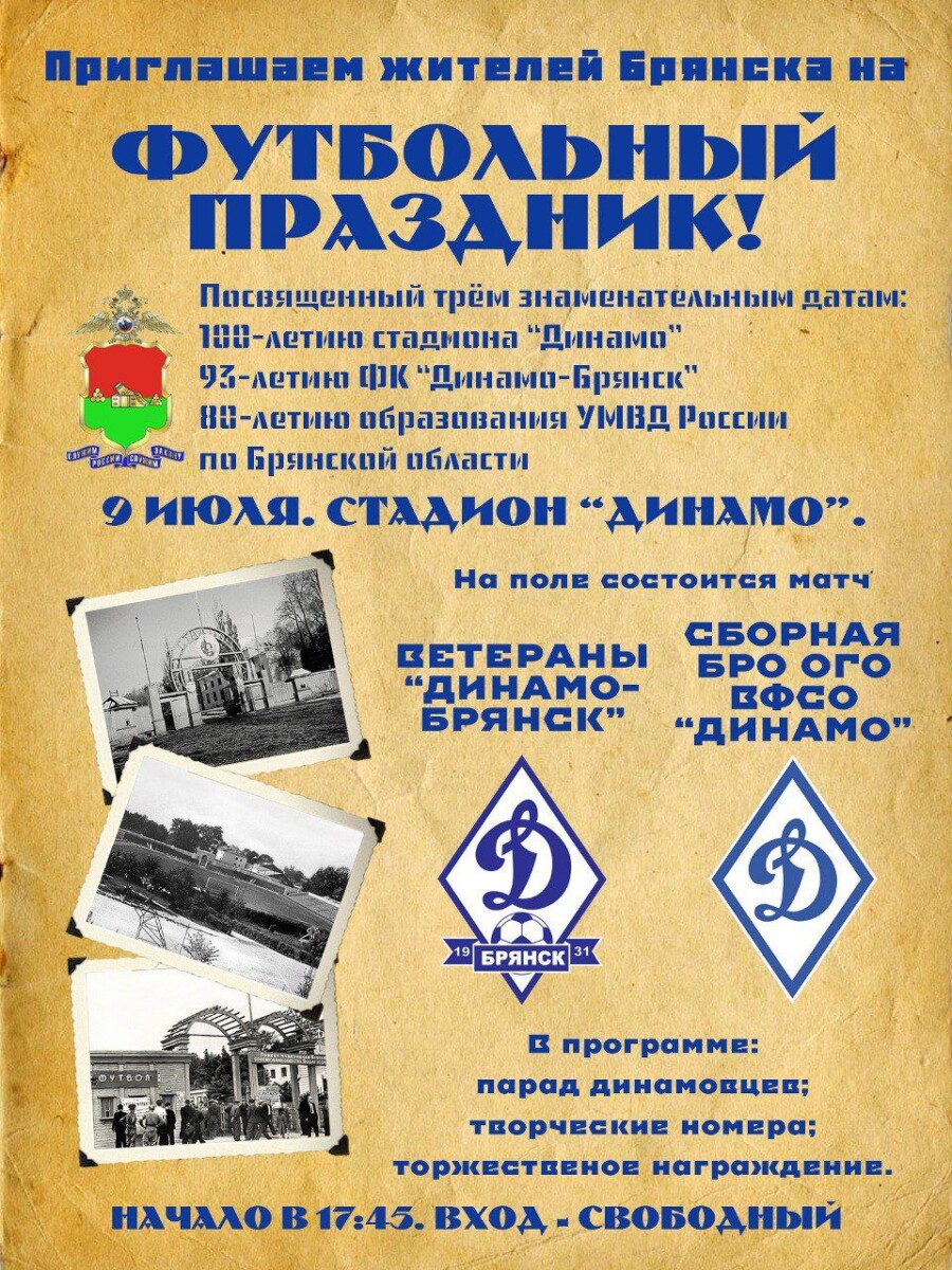 В Брянской области действует один из самых жестких законов о тишине •  БрянскНОВОСТИ.RU