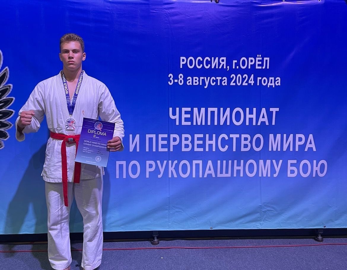 Триумфальным назвали выступление на чемпионате и первенстве мира по рукопашному бою брянских спортсменов