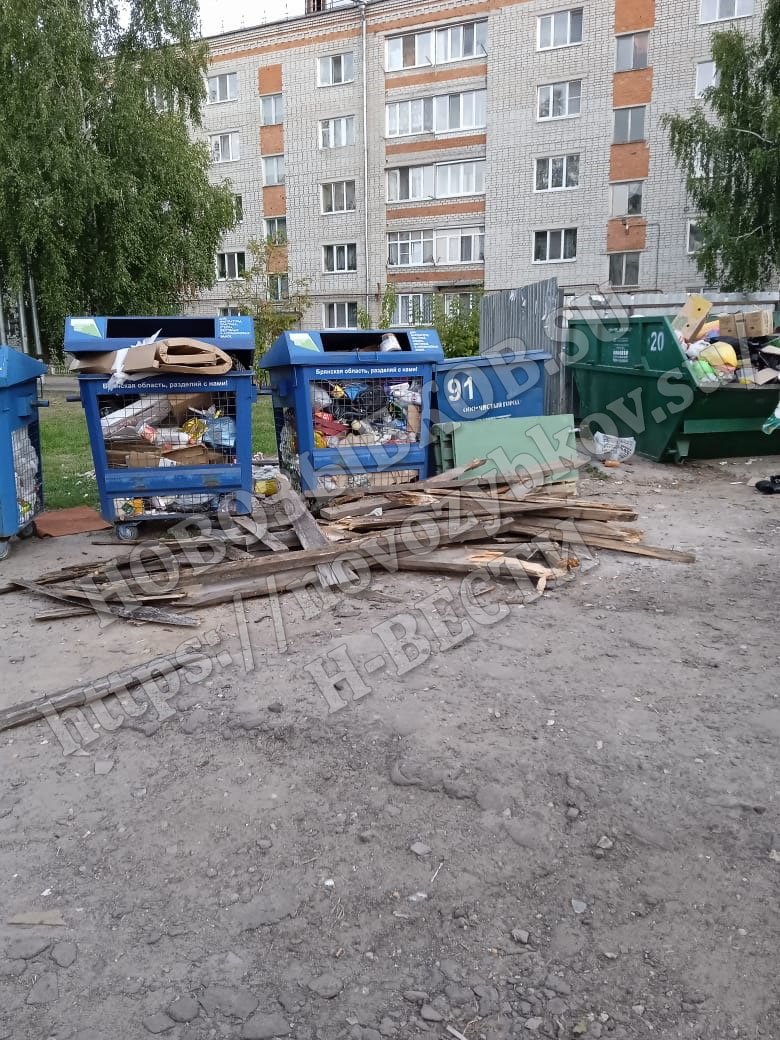 В Новозыбкове бункер засыпали досками и железом