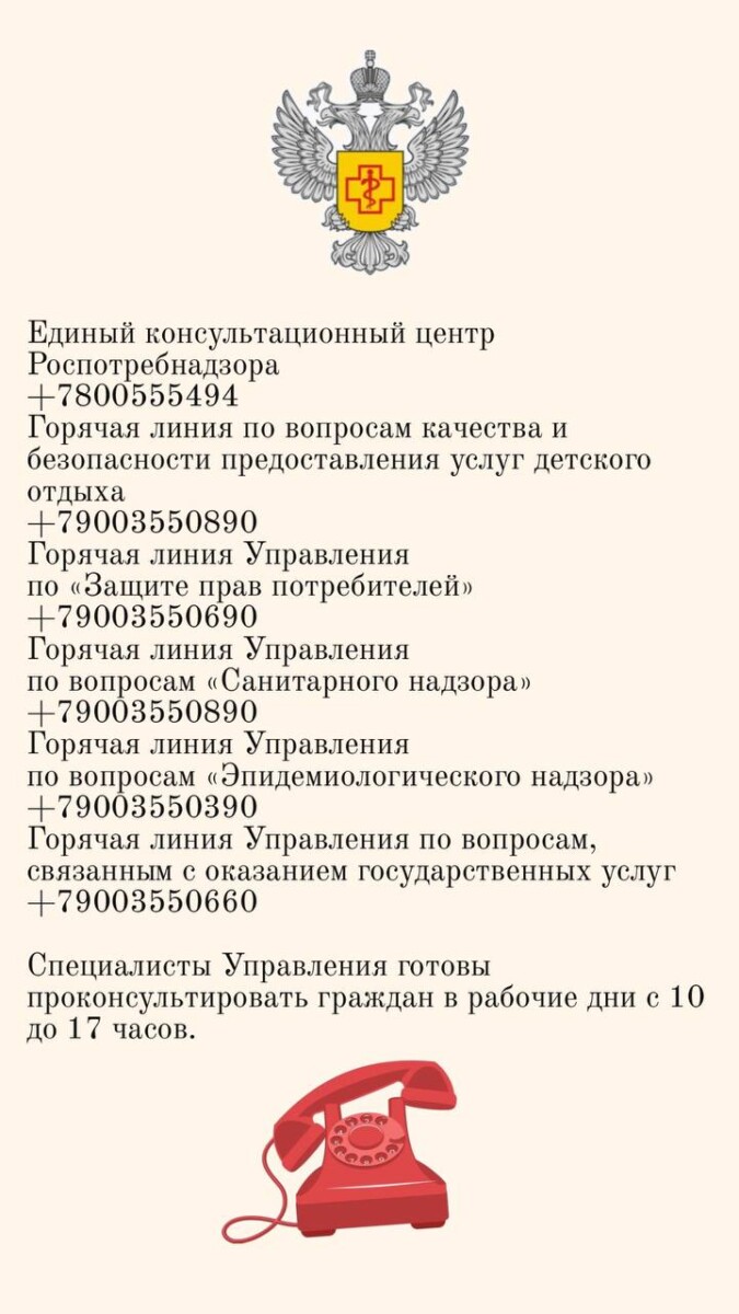 Жителей Брянской области предупредили о лже-юристах