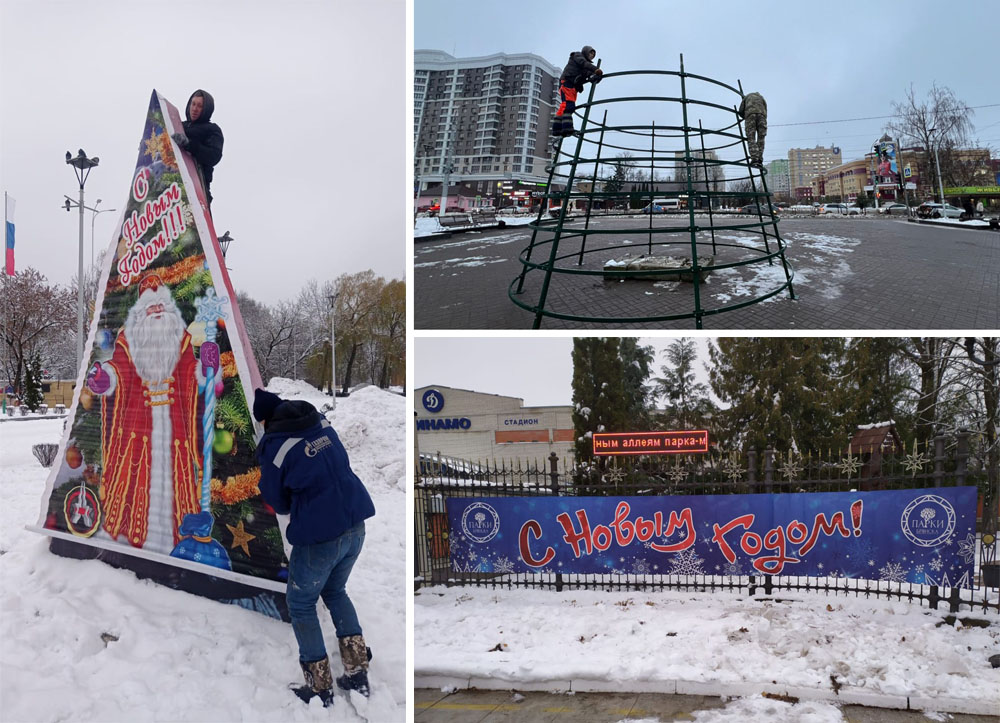 Первую городскую новогоднюю ель устанавливают на Кургане Бессмертия