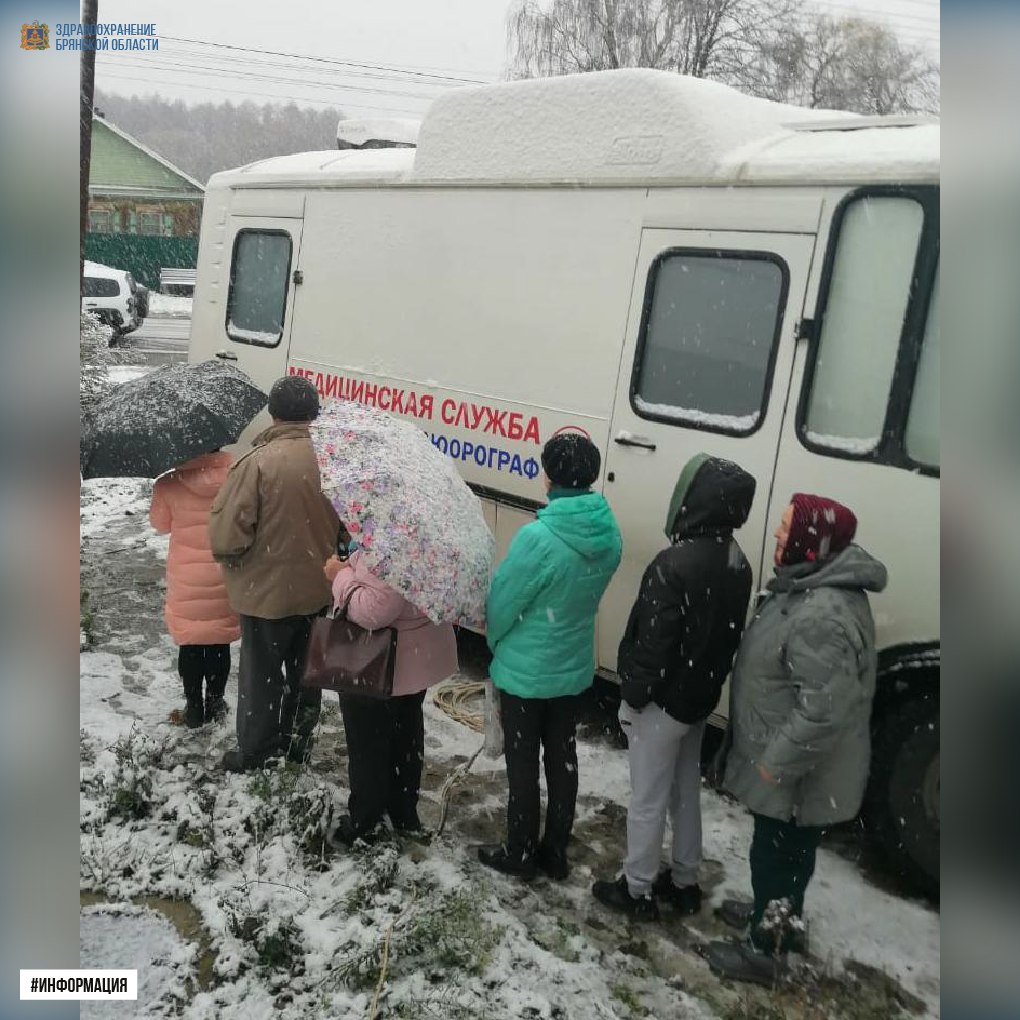 Передвижной флюорограф ЦРБ Новозыбкова работал в Климово