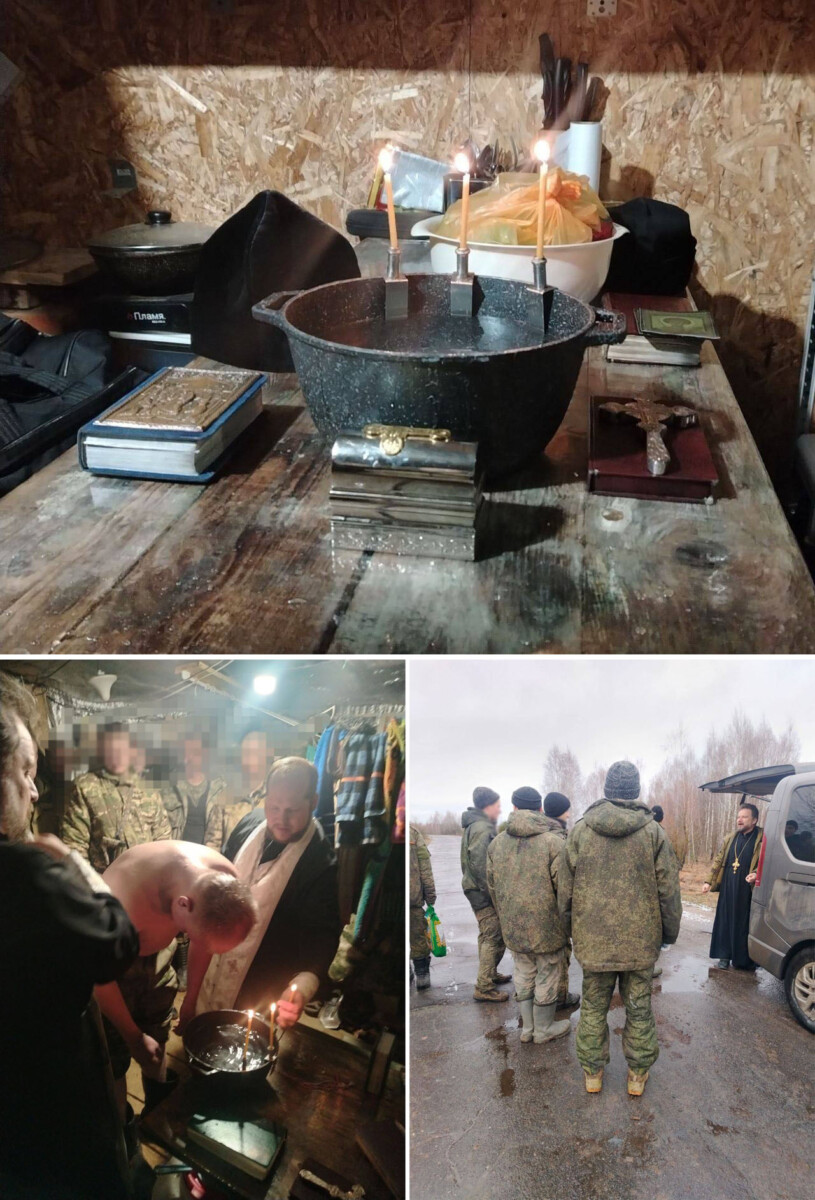 Брянские священники в очередной поездке в приграничную зону СВО провели обряд Крещения