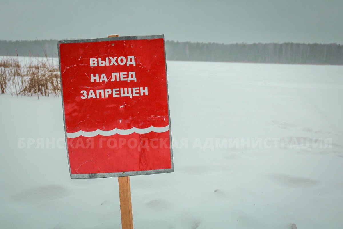 В Брянске в этом году не будут оборудовать крещенские купели