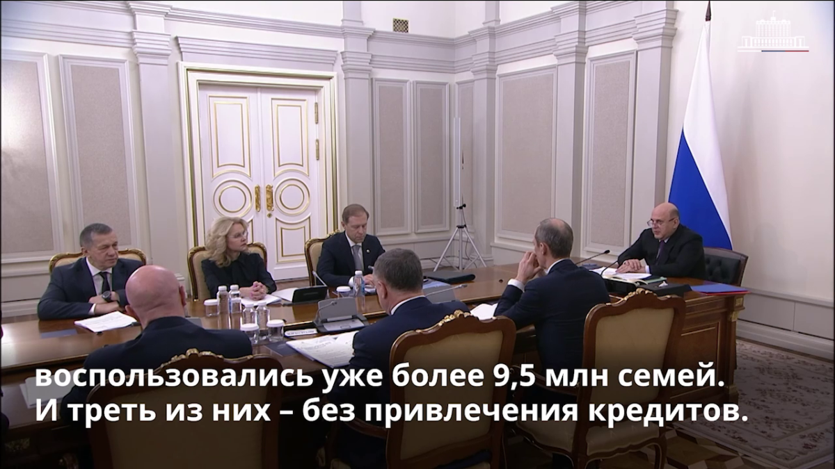 Правительство распространило действие механизма по защите средств на возведение частных домов с привлечением маткапитала