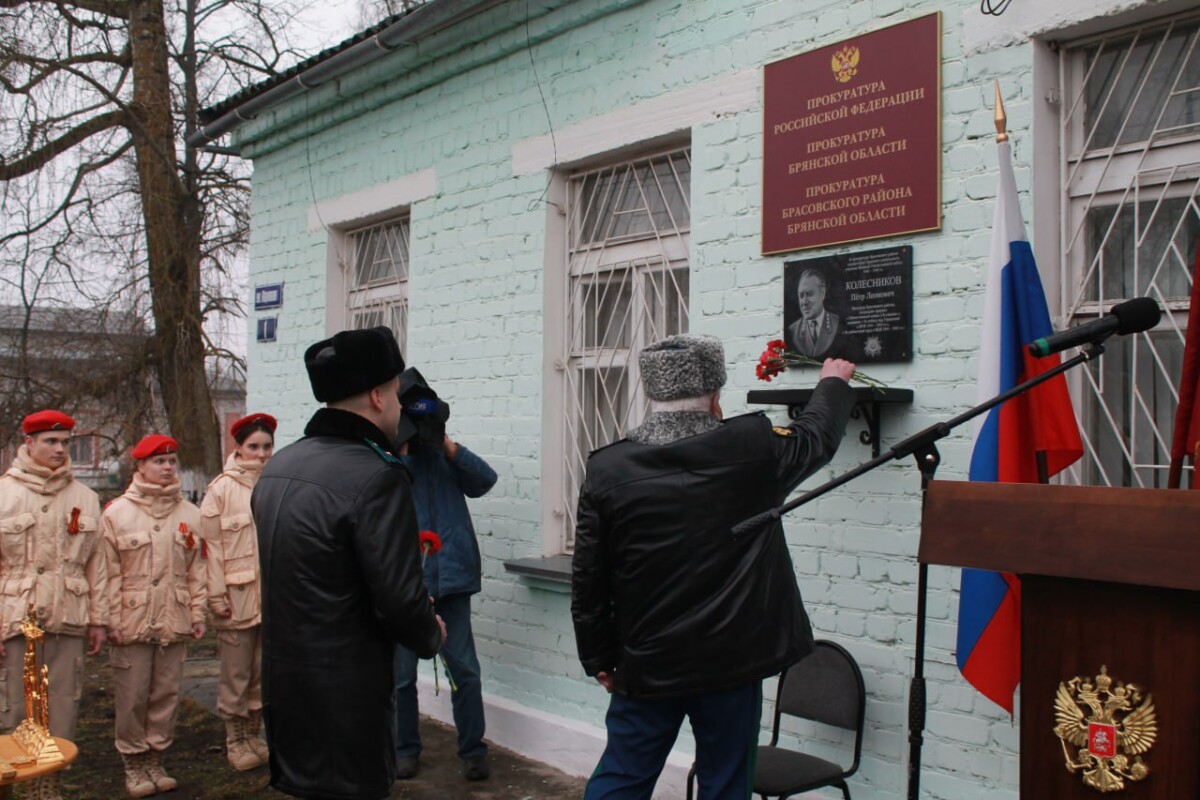 В поселке Локоть открыли мемориальную доску ветерану Великой Отечественной войны