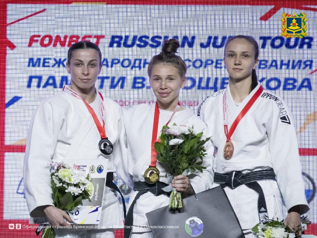 Дзюдоистка из Брянска выиграла золото международных соревнований