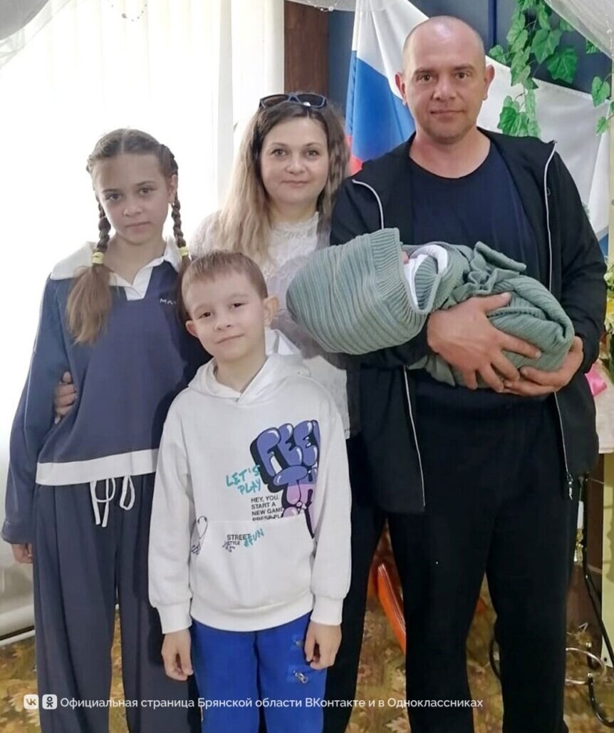 В семье из Комаричей родился сын и она получила статус многодетной