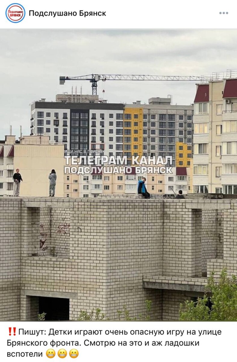 Играми детей на стройке в Брянске заинтересовалась прокуратура