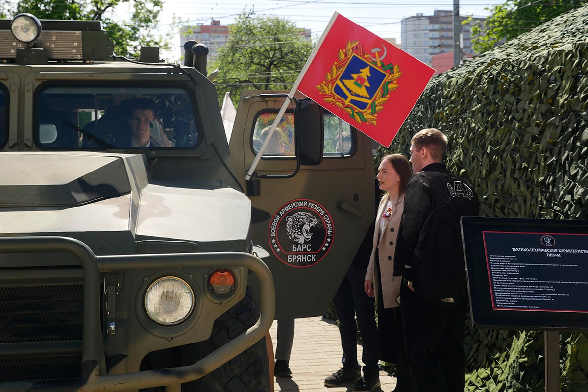 БАРС – Брянск провёл выставку для студентов БГУ