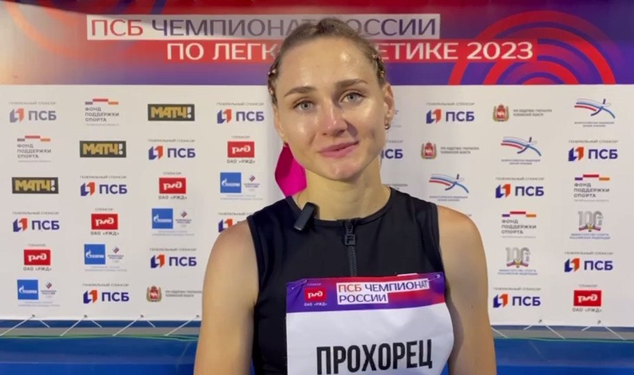 Легкоатлетка из Брянска взяла золото на чемпионате России