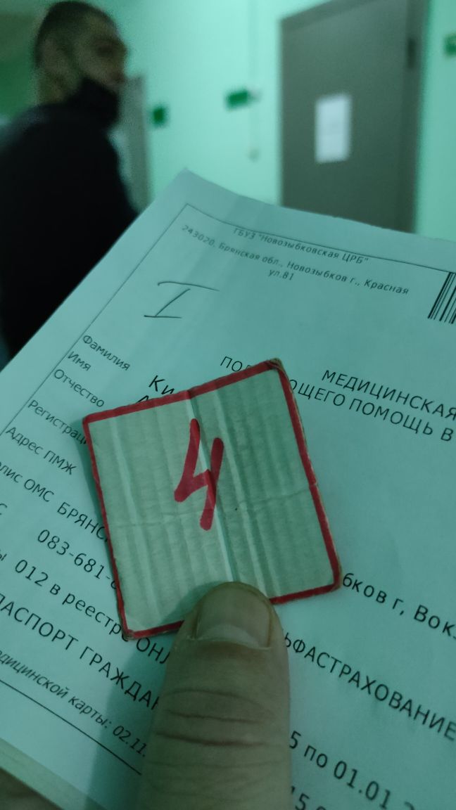 В Брянской области временно изменен порядок записи на прием к врачу