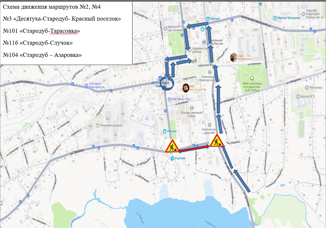 В Стародубе ограничат движение в связи с проведением капремонта сетей водоснабжения