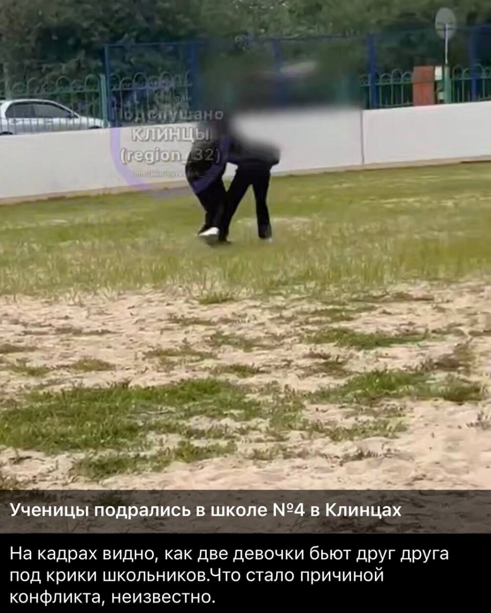 Прокуратура в Клинцах проводит проверку после драки двух девочек