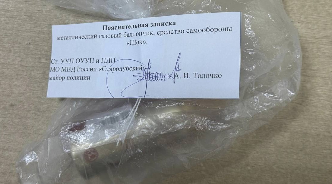 71-летнего жителя Стародуба приговорили к обязательным работам
