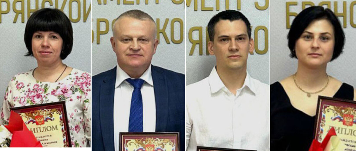 В Брянской области названы победители конкурса «Благодарю Вас, доктор!»  