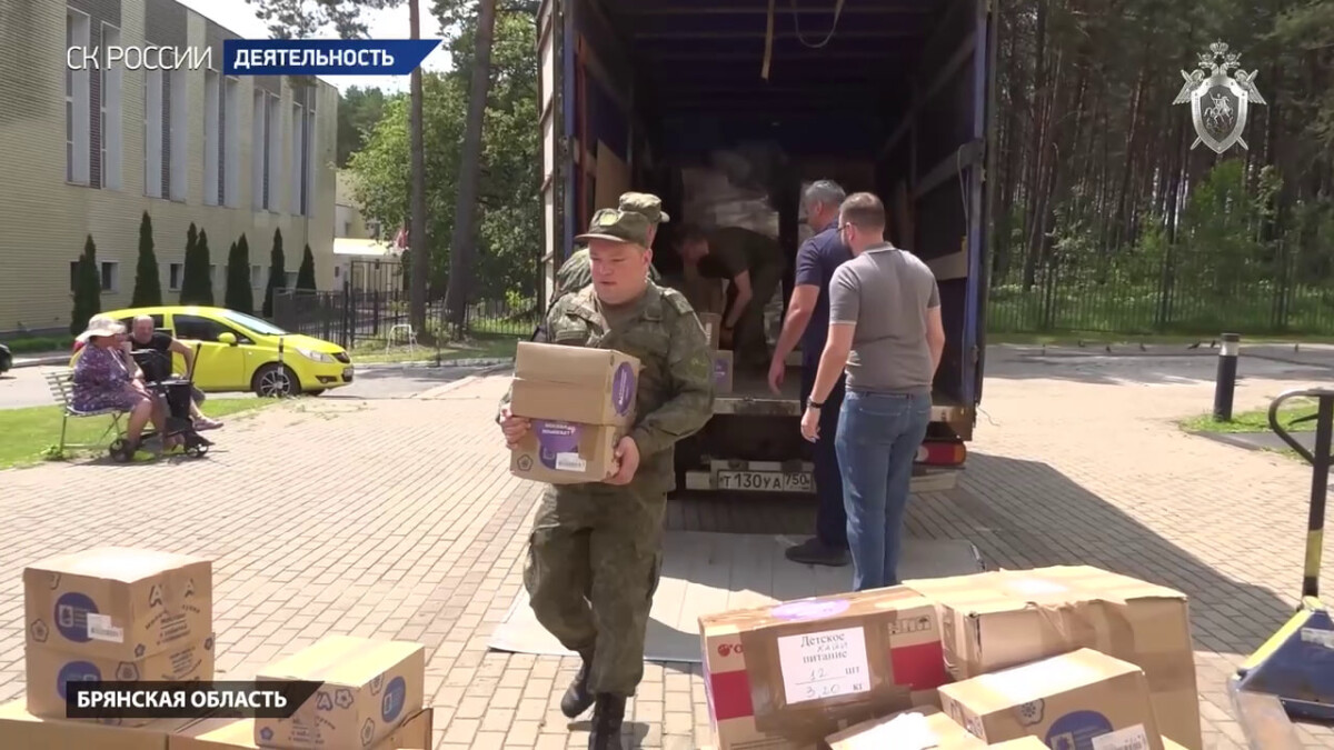 Офицеры главного управления СК России привезли гуманитарную помощь в Брянскую область
