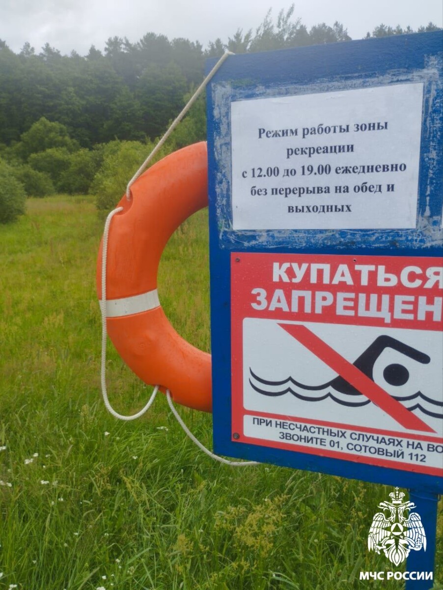 В Жуковке утонул мужчина