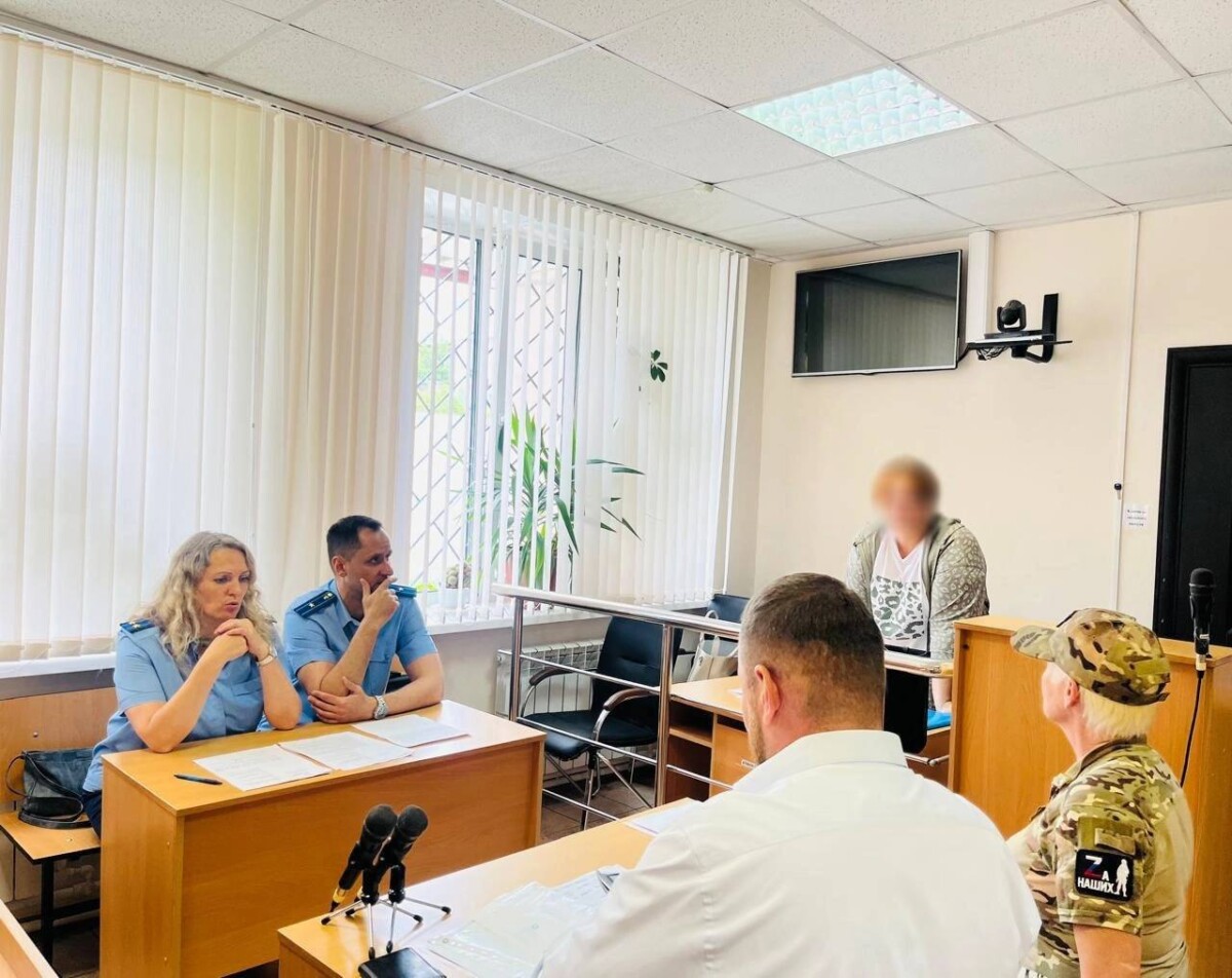 В Красной Горе признали недействительным брак с участником СВО