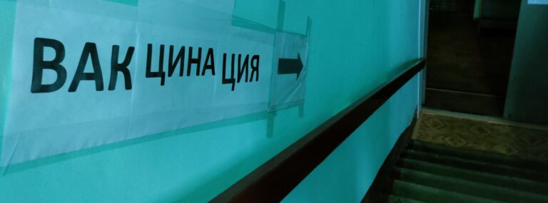Сегодня в Новозыбков доставят первую партию вакцин против гриппа