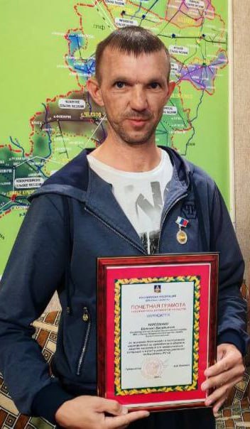 Диспетчер ЕДДС из Климово отмечен за труд
