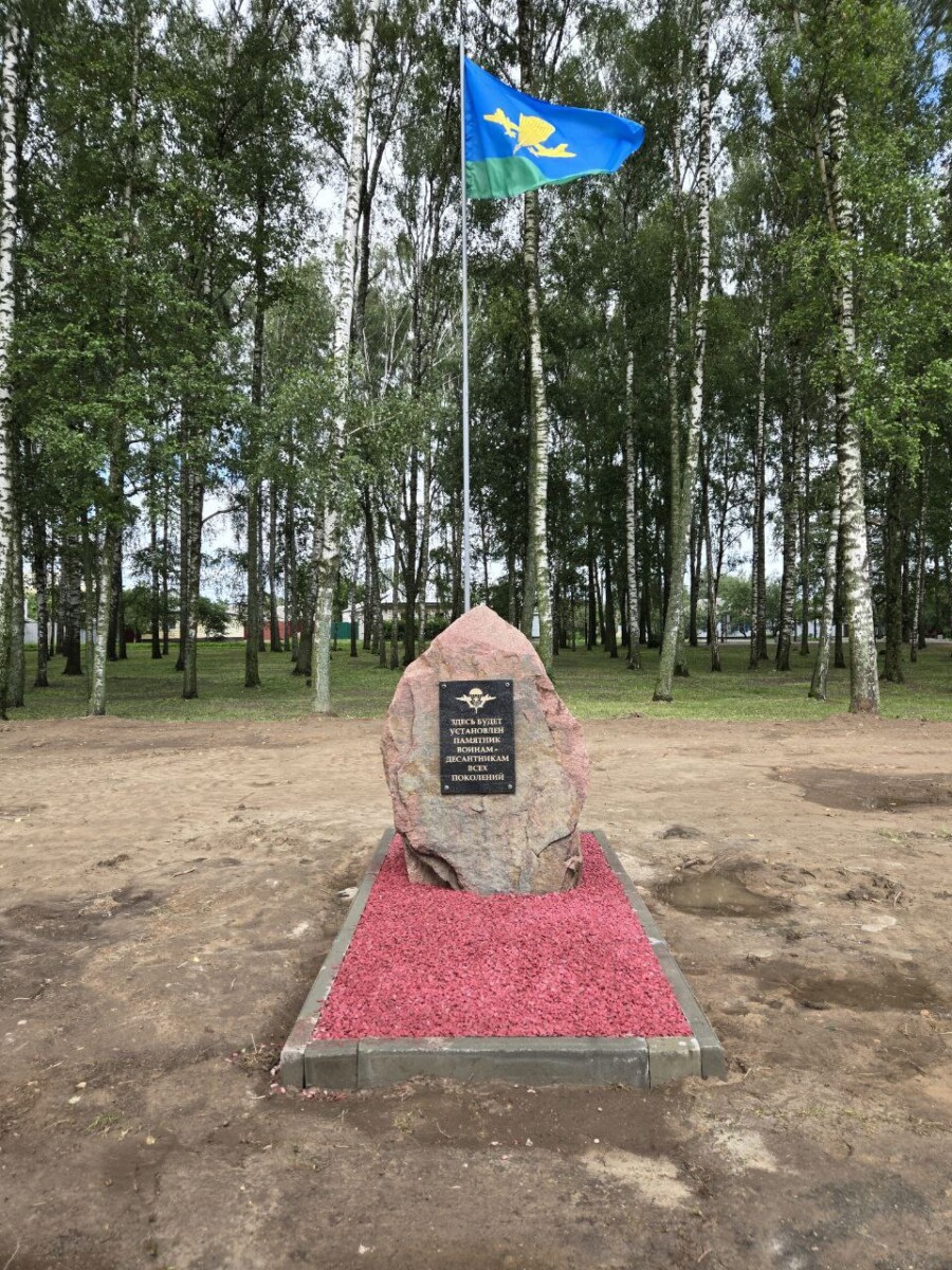 В Новозыбкове определились с местом будущего памятника десантникам, форма вызвала вопросы