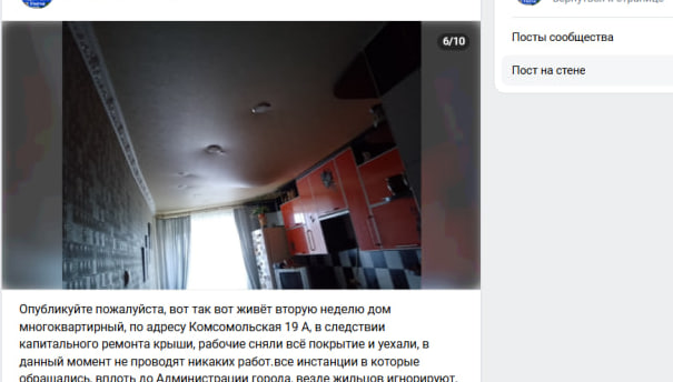 Ситуацию в затапливаемой в Унече многоэтажке изучат специалисты
