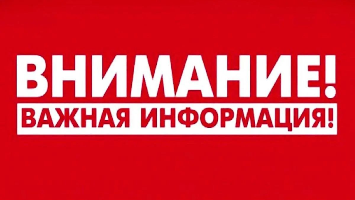 Жителей Брянской области просят сообщать о диверсантах