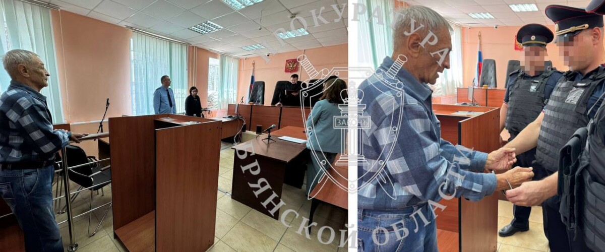 В Суземке посадили старика за убийство 12-летней давности