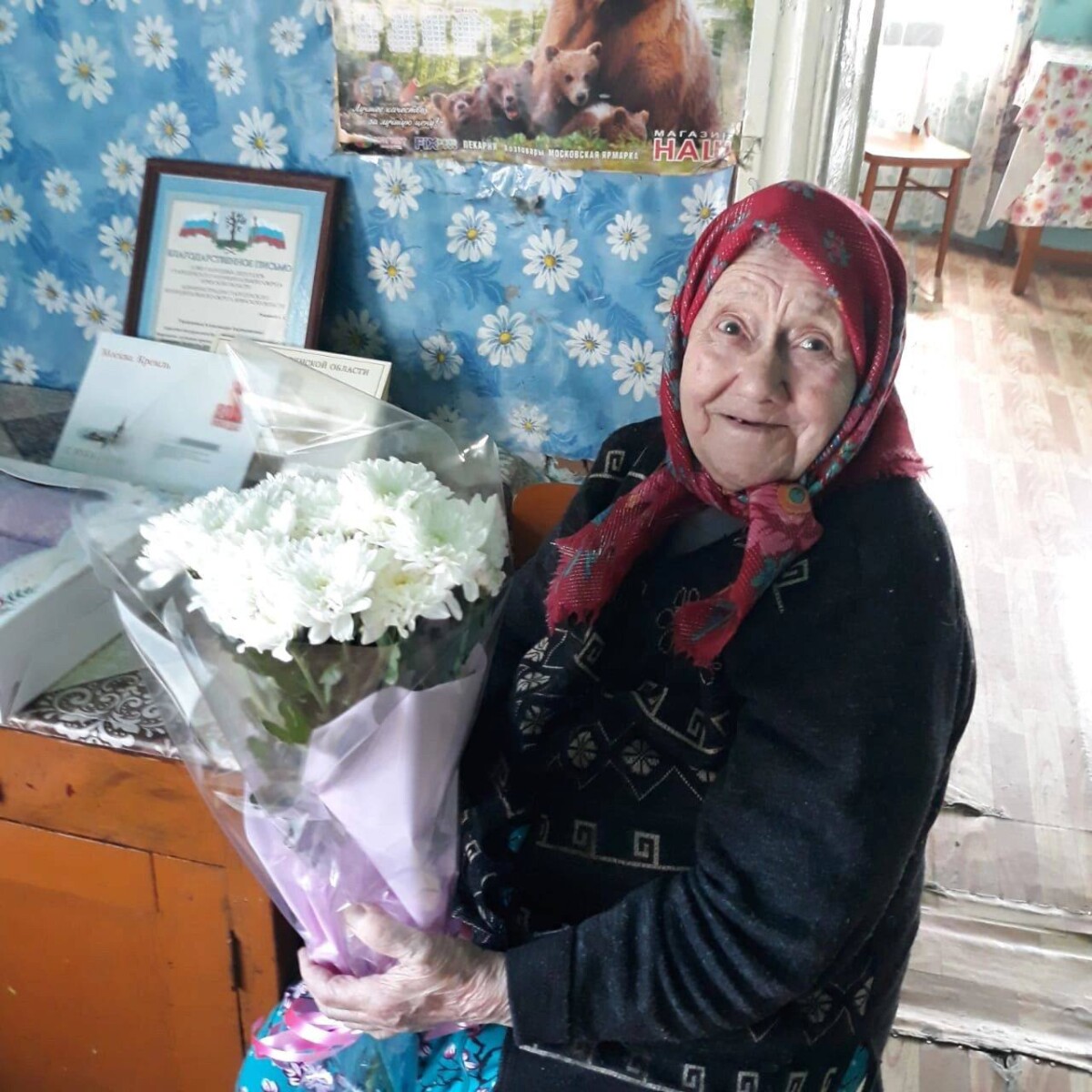 95-летний юбилей отпраздновала жительница Стародубского района