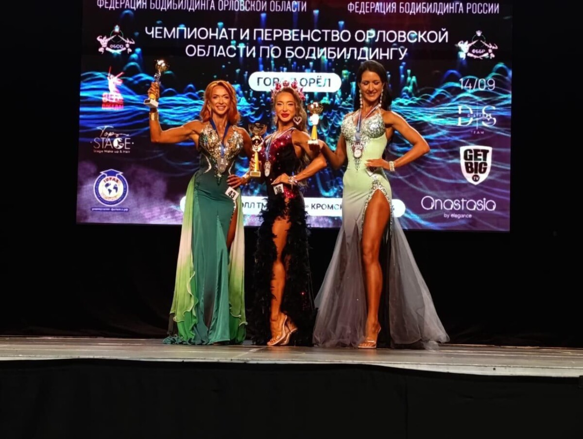 Сборная Брянской области по бодибилдингу успешно выступила на чемпионате Орловской области по бодибилдингу