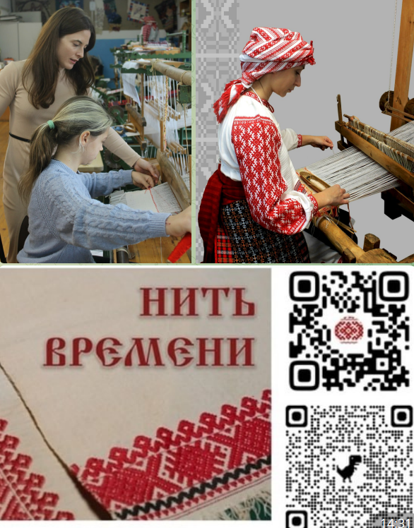 Мастера художественной школы Новозыбкова станут спикерами международного этнофестиваля