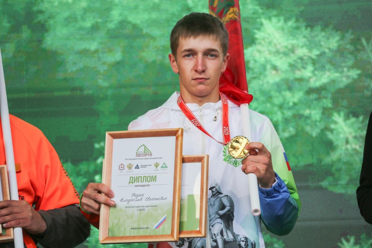 Чемпионом России среди юниоров-вальщиков леса стал брянский студент