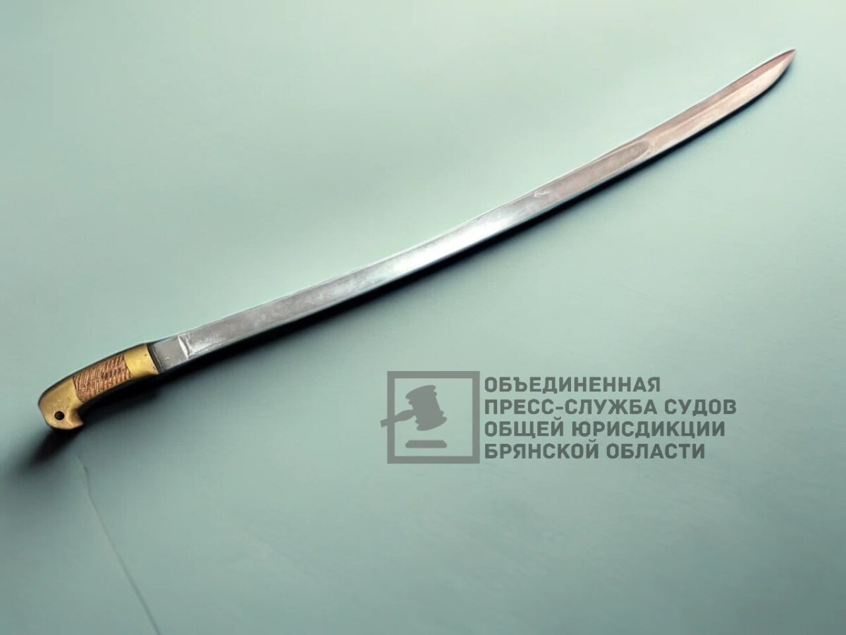 Казачья шашка стала предметом уголовного дела в Брянске