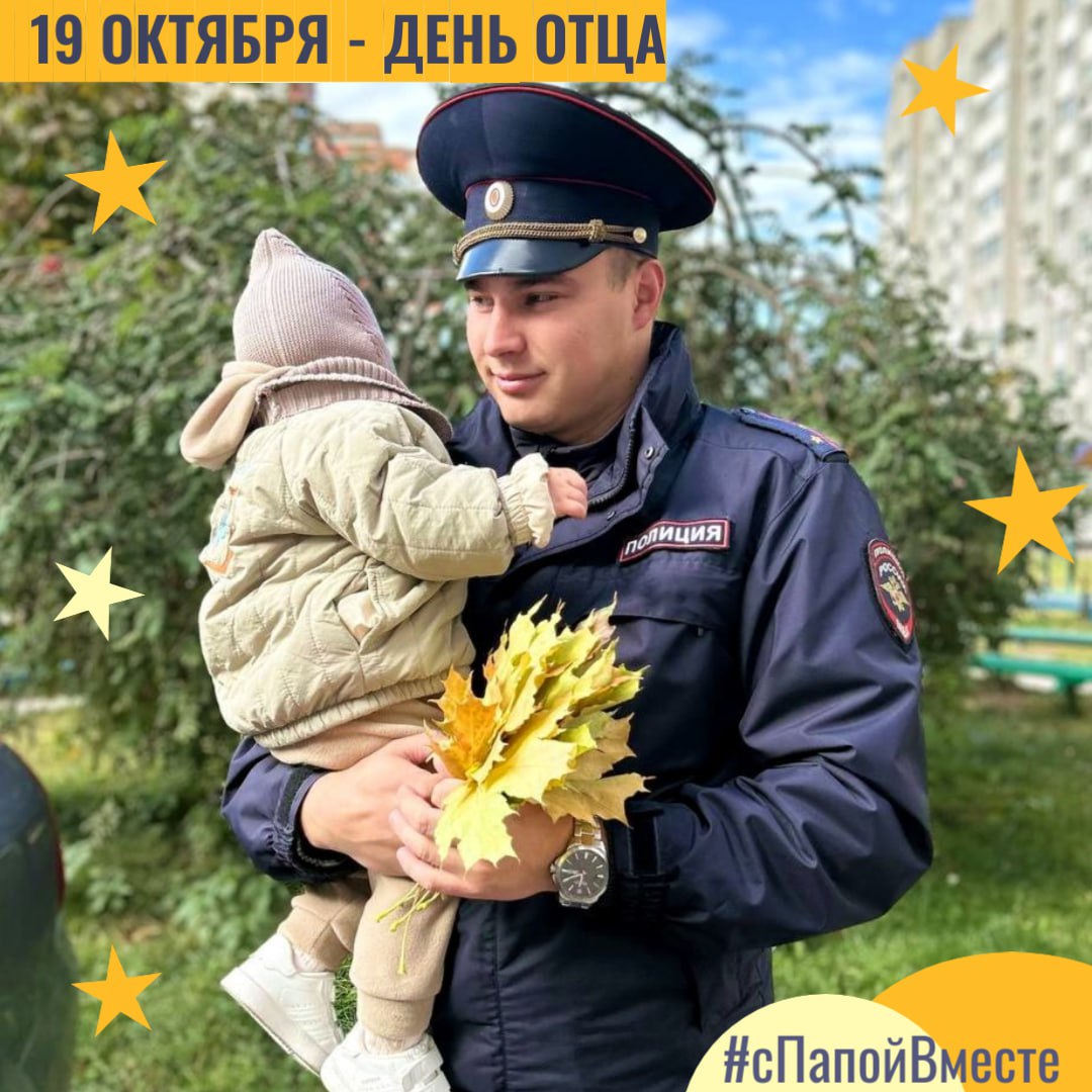 Букет для мамы собрали участковый из Брянска с сыном