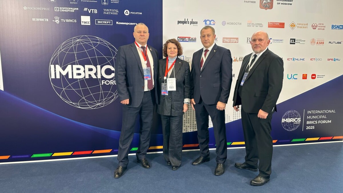 Делегация Брянской области принимает участие в форуме БРИКС