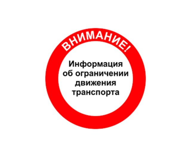 В Погарском районе решено приостановить автобусное сообщение