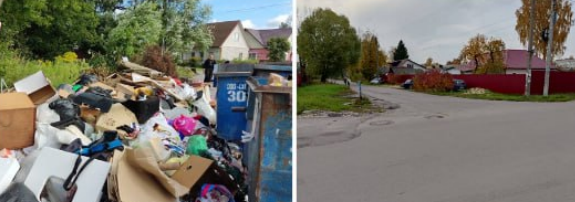 Комитет оштрафовали за мусор на улице Брянска, заплатят из бюджета