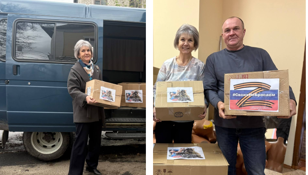 Теплую одежду, продукты и медикаменты для бойцов СВО собрали работники сельских Домов культуры Новозыбковского городского округа